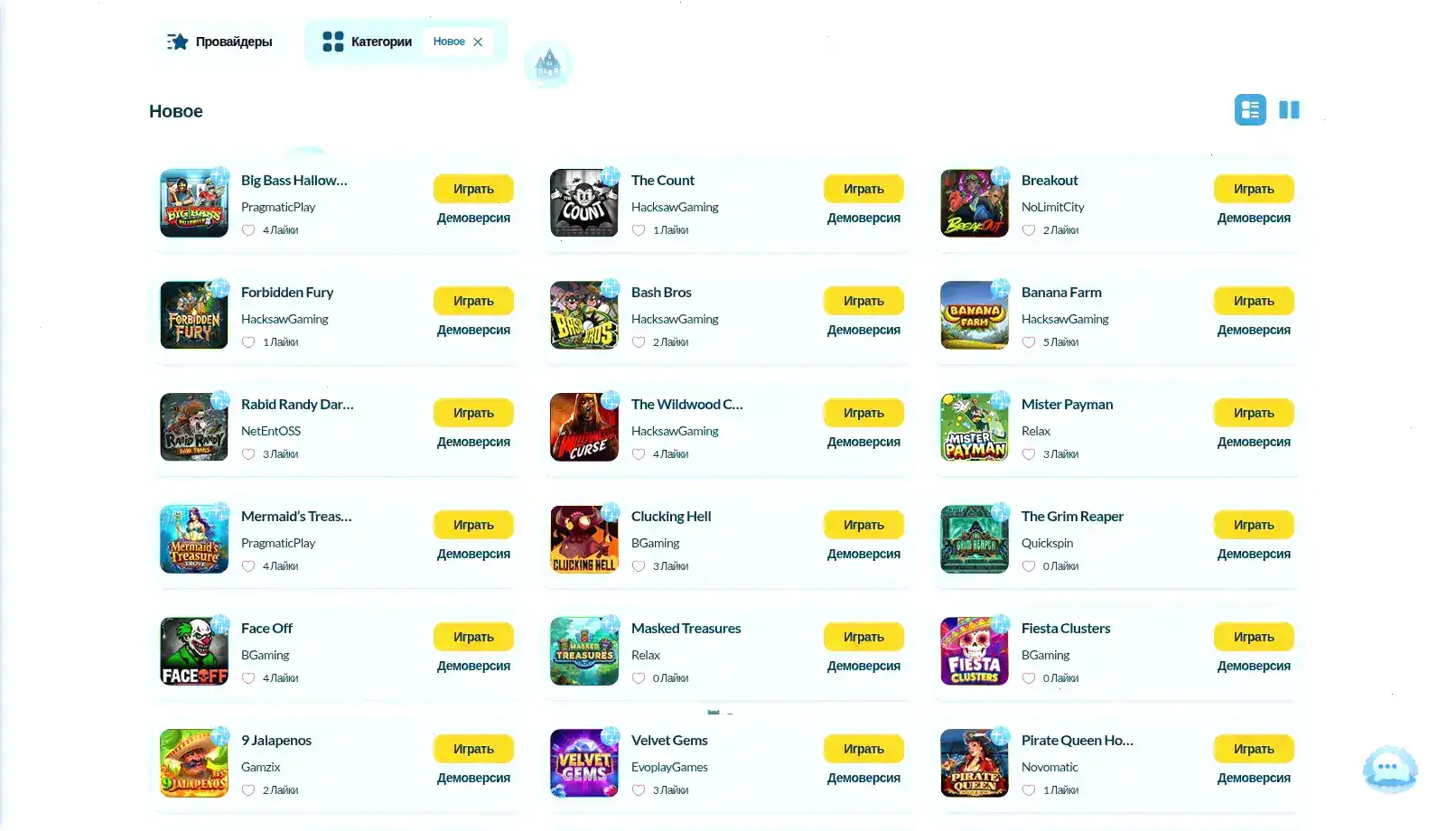 Бонусы Vulkan Pobeda casino регистрация
